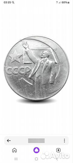 Советские монеты СССР