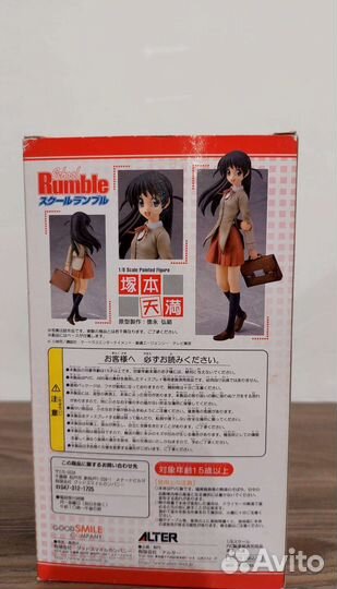 Фигурка «School Rumble»1/8 Tsukamoto Tenma