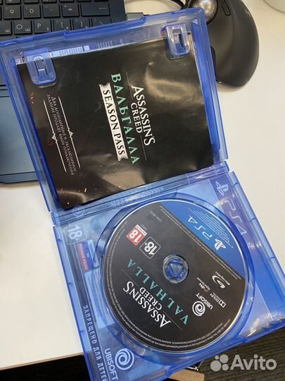 Asassin creed Вальгалла