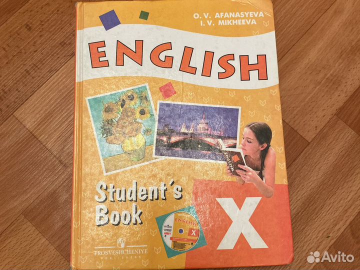 Учебники 10-11 класс