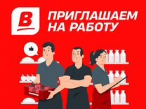 Продавец кассир (Шибанкова)