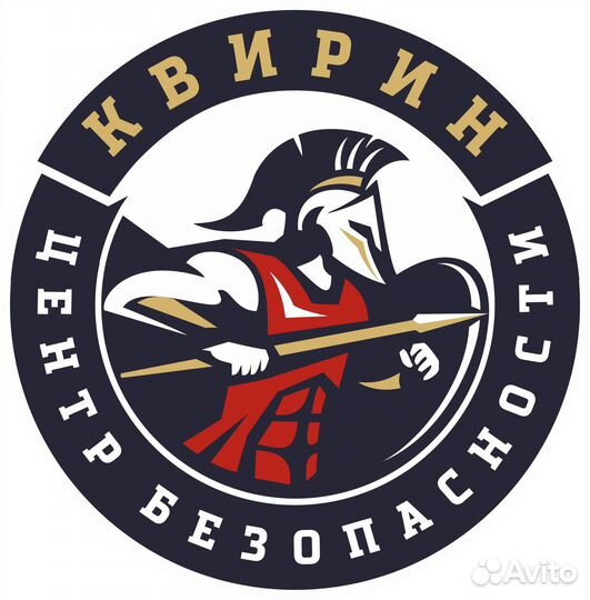 Охранник на вахту