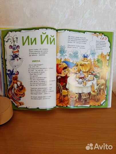 Детская книга