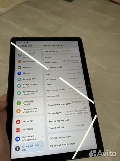 Планшет huawei matepad t 10s