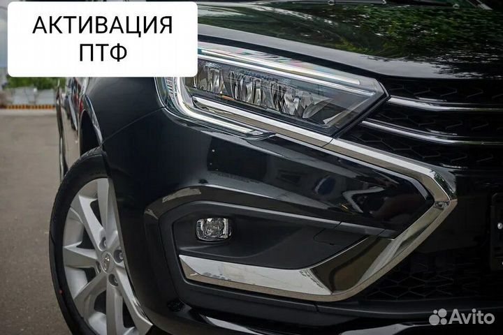 Vesta NG активация птф кнопки багажника