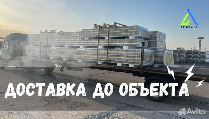 Сэндвич панели