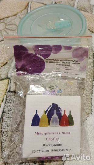 Менструальная чаша