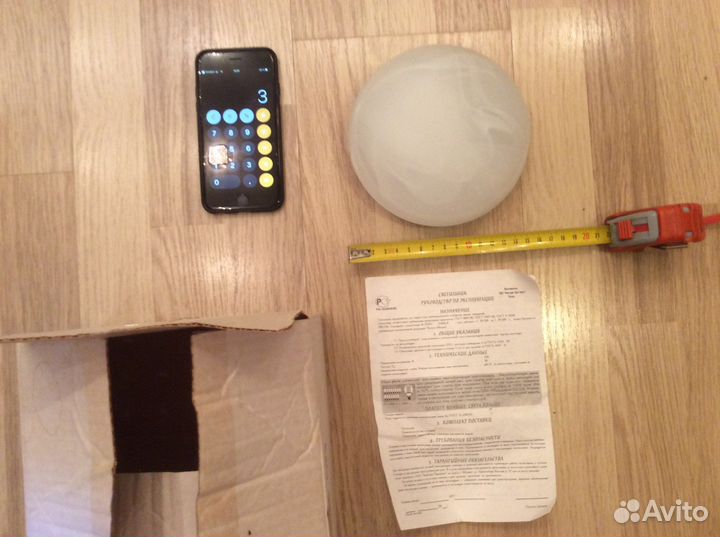 Светильник настенно-потолочный, бра, настенный