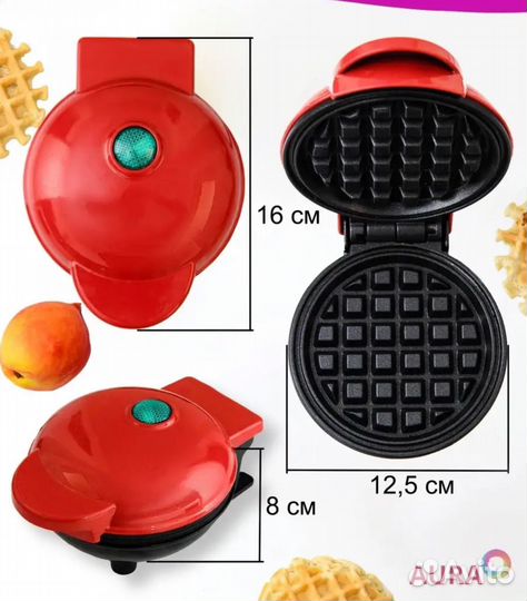 Электрическая вафельница мини