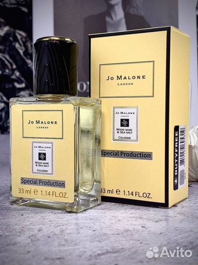 Jo malone wood sage sea salt