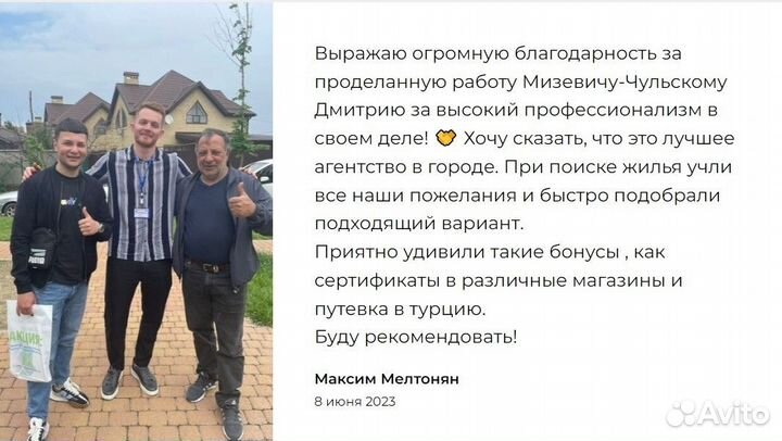 Ипoтека поможем с oдoбрeниeм