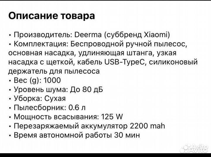 Беспроводной вертикальный пылесос Хіаоmi