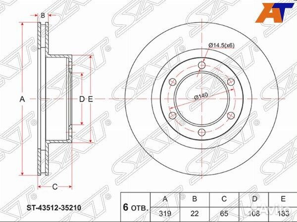 Диск тормозной toyota land cruiser prado