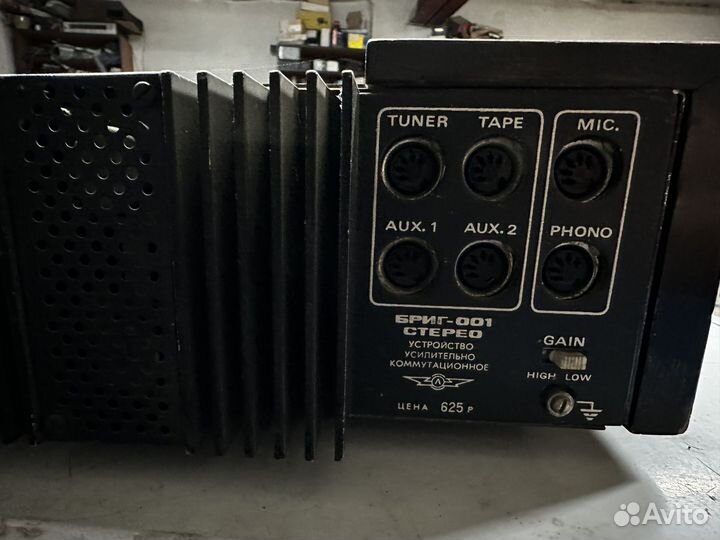 Усилитель бриг 001