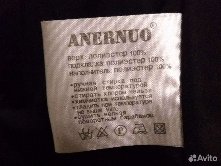 Парка демисезонная