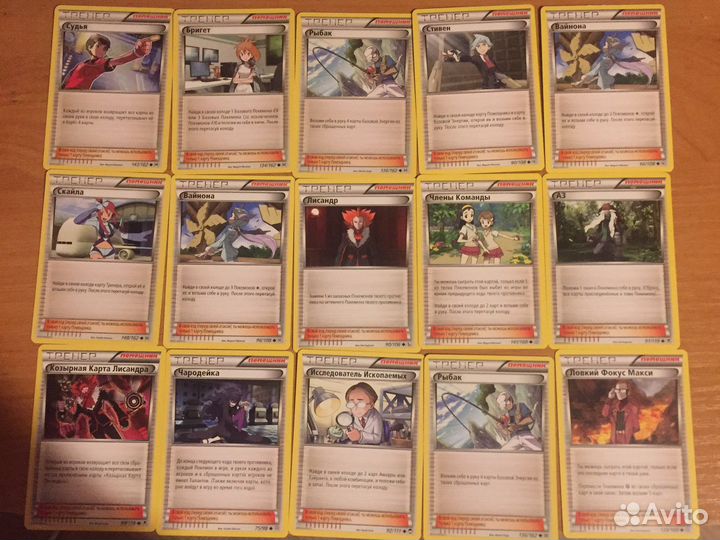 Покемон карты предмет