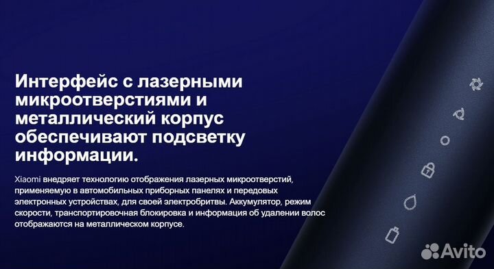 Электробритва MiJia Electric Shaver S700