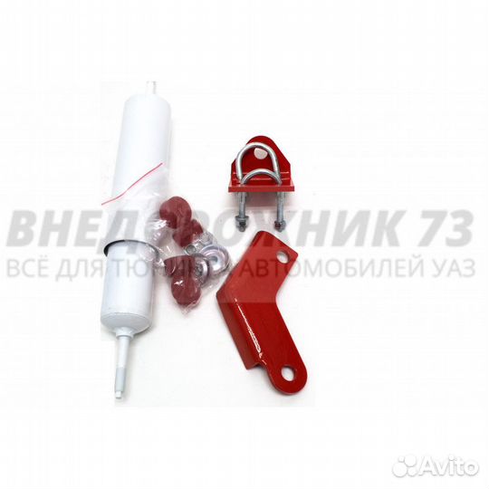 Демпфер рулевой УАЗ redBTR (шток-шток) с крепежом