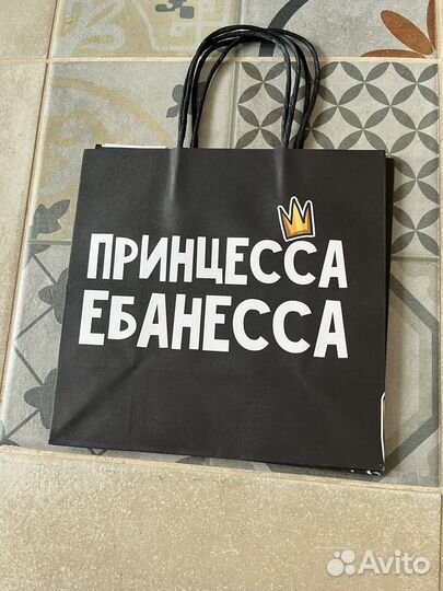 Пакеты подарочные с различными надписями