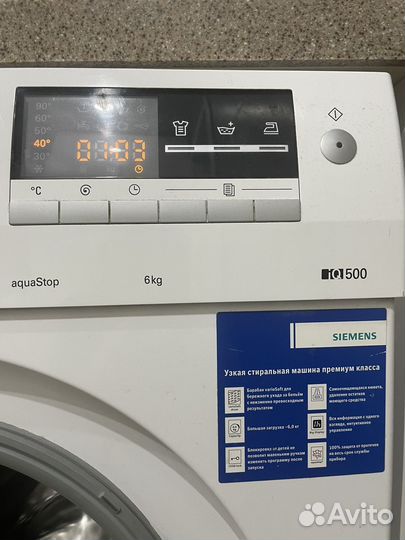 Стиральная машина siemens iq 500