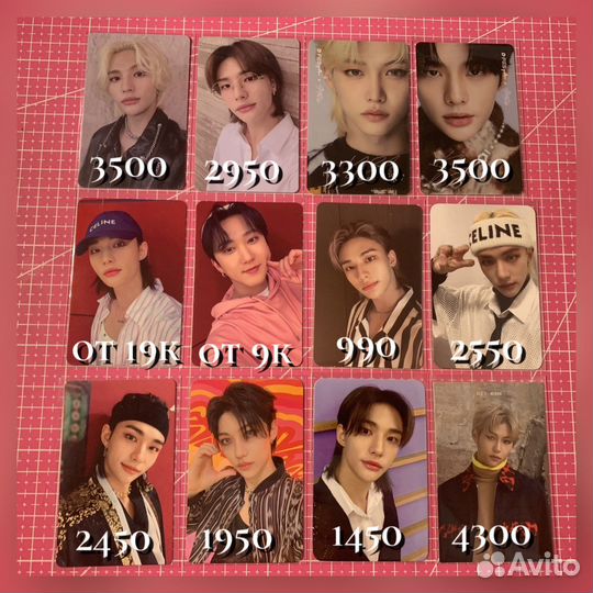 Официальные карты Stray Kids