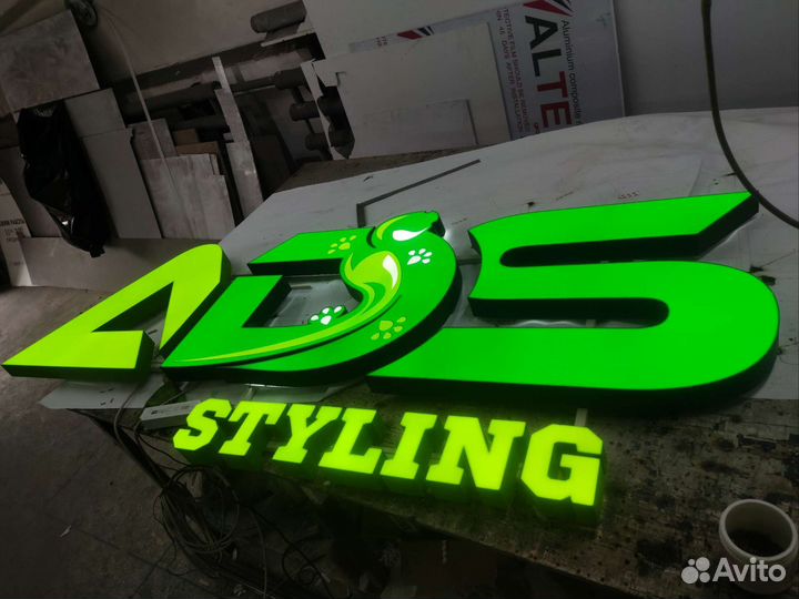 Световая вывеска, объёмные буквы