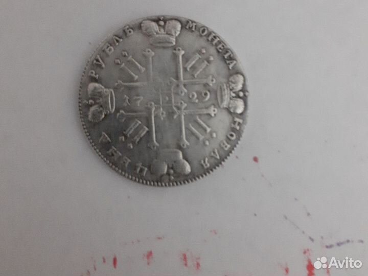 Монета Рубль 