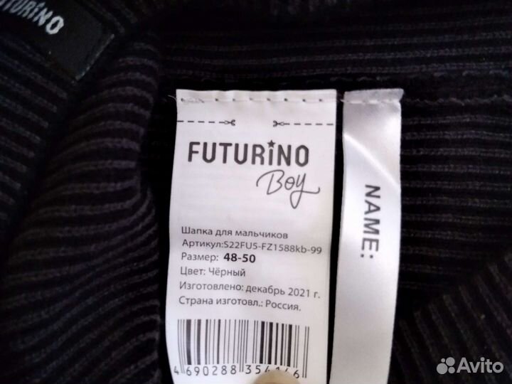 Шапка осенний для мальчика новый