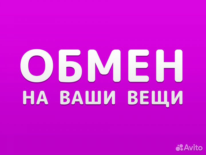 Скупка и обмен: Процессорный кулер Cooler Master