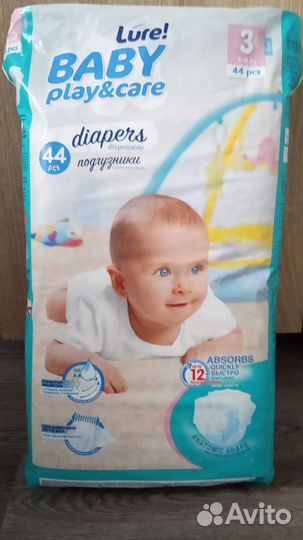 Подгузники 3