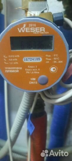 Поверка теплосчетчиков. Официально, Документы