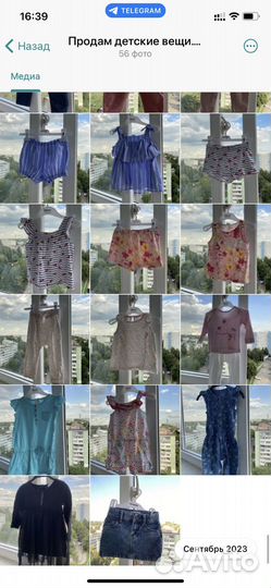 Детские вещи на девочку