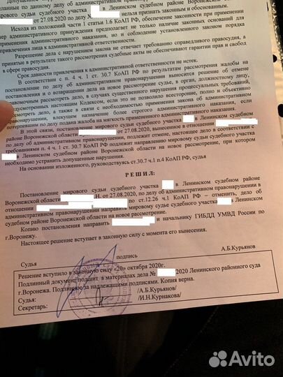 Судебный юрист, обжалование, иски, приказы