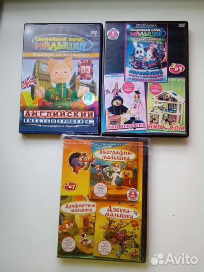 Dvd диски для взрослых и детей плюс игры