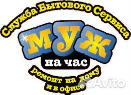 Высокое качество