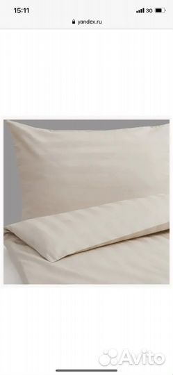 Икеа Страндгиллен пастельное белье
