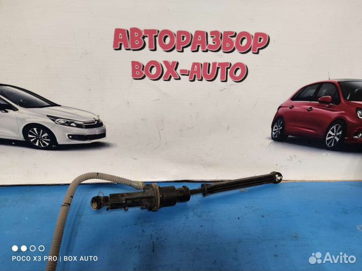 Главный цилиндр сцепления Ситроен С4 Седан EC5