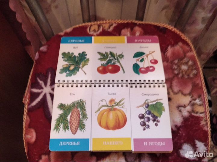 Развивающее лото для малышей