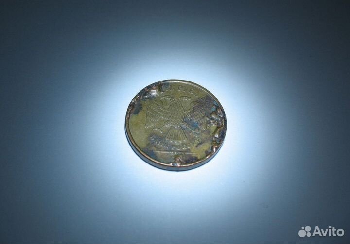 Монета №1 - 10 рублей с браком