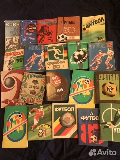 Справочники футбол, хоккей. СССР