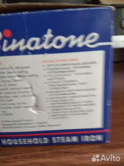 Утюг Binatone SI-2000