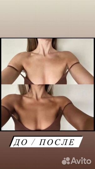 Моментальный загар/ эко загар