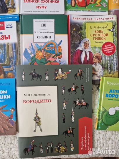 Книги для детей и подростков