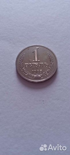 Юбилейка СССР