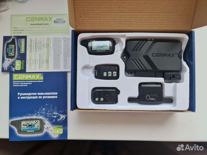 Автосигнализация с автозапуском Cenmax ST-8A