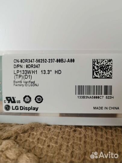 Матрица lp133wh1 (TP)(D1), wxga HD 1366x768, 30L