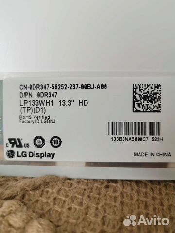 Матрица lp133wh1 (TP)(D1), wxga HD 1366x768, 30L