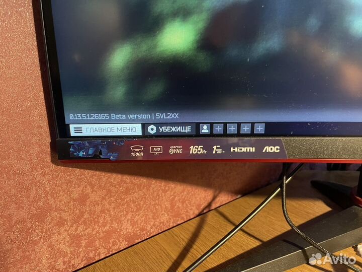 Монитор 165 гц AOC