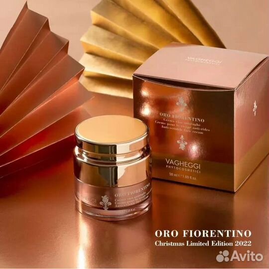 Крем против морщин - Флорентийское Золото, 50 мл