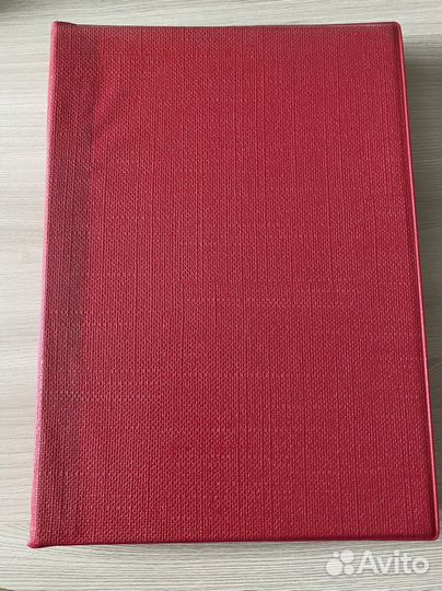 Альбом для марок